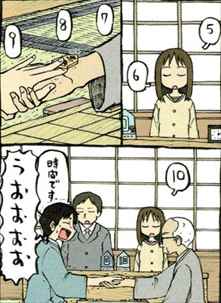 ヘルベチカスタンダード33 2