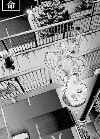 監禁嬢2巻 加藤カコ 赤ちゃん投げる