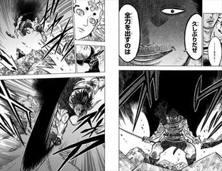 ブラッククローバー6巻 ヤミ団長 本気2