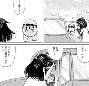 透明なゆりかご1巻 母胎内で死亡 赤ちゃん 燃やされる