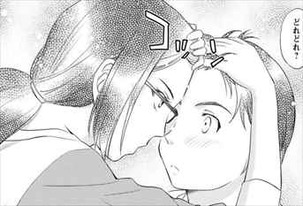 このお姉さんはフィクションです7巻 川瀬成海