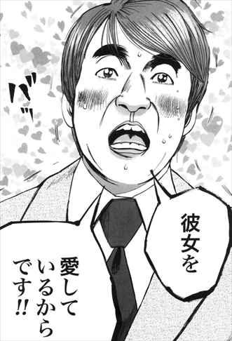 裁判長ここは懲役4年でどうすか5巻 ロリ2