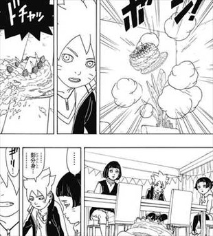 BORUTO1話 影分身で娘誕生日