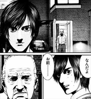 いぬやしき2巻 犬屋敷と獅子神