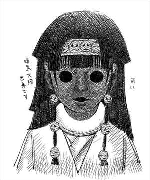 ハンターハンター33巻 ナニカ 暗黒大陸のアイ