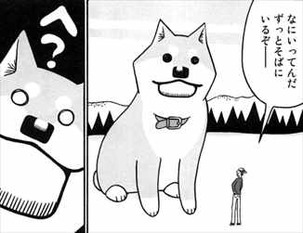 いとしのムーコ9巻 夢の中