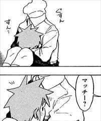 亜人ちゃんは語りたい3巻 町京子2