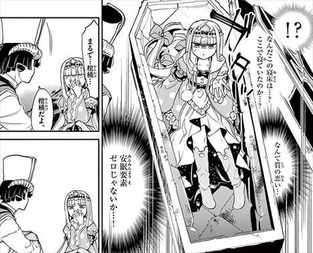 魔王城でおやすみ1巻 棺桶1