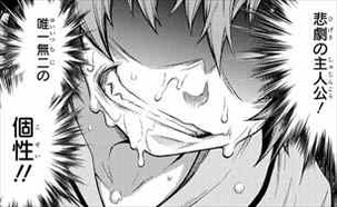 症年症女1話3