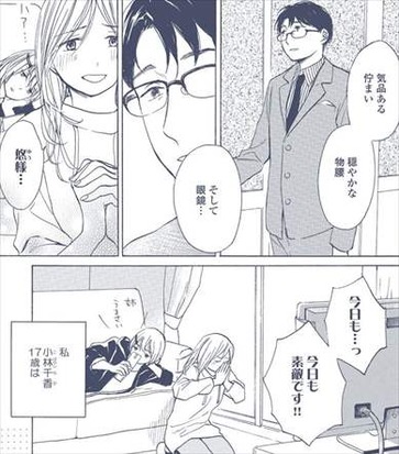 ミッドナイトブルー 夢にも見たい