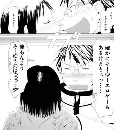Spotted Flower1巻 せめてAV2