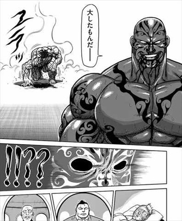 ケンガンアシュラ18巻 関林ジュン vs ムデバ4