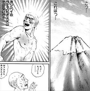 テルマエ・ロマエ1巻 ルシウス2