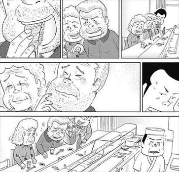 しあわせゴハン1巻9話