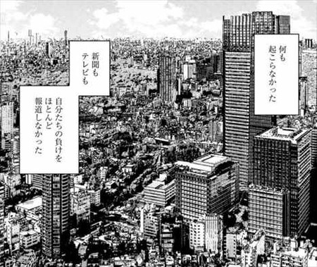 インペリアルコンシェルジュ7巻 最終回
