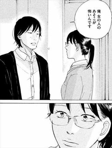 先生の白い嘘1巻 あらすじ 新妻祐希