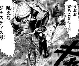 ワンパンマン5巻 無免ライダー