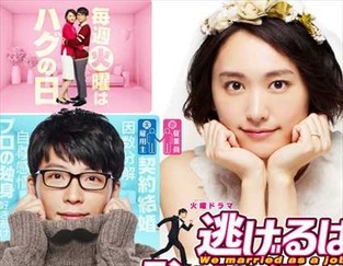 逃げるは恥だが役に立つ TBS公式画像 星野源