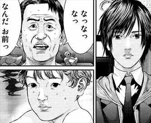 いぬやしき2巻 獅子神ヒロ4