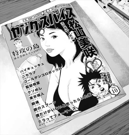 描クえもん1巻 他のタイトル