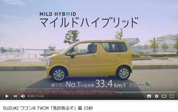 ワゴンR 広瀬すず5
