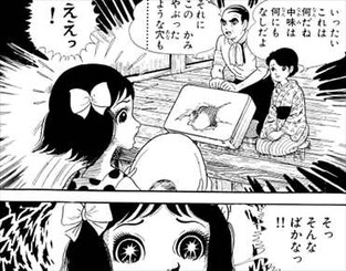 へび女 トランクケースに入る?