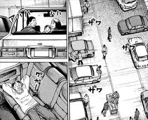 彼岸島48日後3巻 トンネルと車