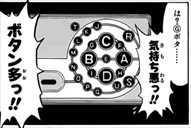 スケットダンス11巻91話マリコブロークン2