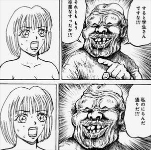 罪と罰2巻 コピペ