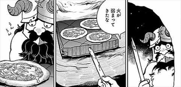 ダンジョン飯4巻 センシ ピザ屋2
