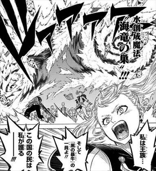 ブラッククローバー1巻 ノエル 覚醒