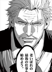 銀狼ブラッドボーン1巻 ハンス・ヴァーピット
