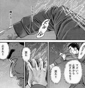 刻刻 全8巻 ネタバレ感想まとめ 堀尾省太の異次元sf漫画が面白いか考察した 画像レビュー バズマン