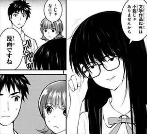 妖怪アパートの幽雅な日常8巻 山本小夏