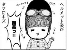 miifa2/
