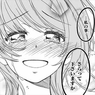 ニセコイ22巻 橘万里花 表情
