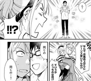 服を着るならこんなふうに1巻 あるある 同じ買い