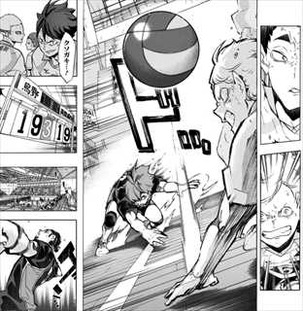 ハイキュー16巻 試合描写