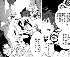てとくち1巻推理モノ、説明チック2