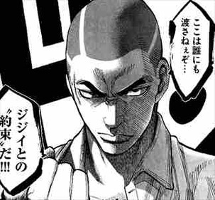 一休1巻 主人公