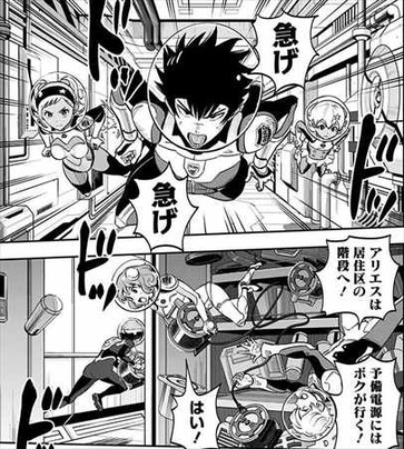 彼方のアストラ2巻 宇宙船内で事故