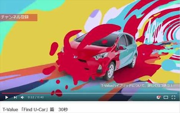 トヨタ u-car CM2