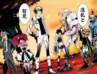 エルドライブ elDLIVE4巻 ヘブンサイダー