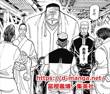 HUNTERxHUNTER371話