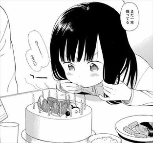千と万3巻 詩万のふーふー