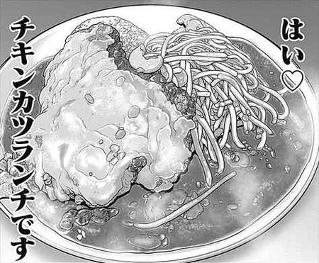 不倫食堂4巻 料理描写