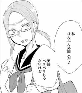 あやめ14 1巻 風祭