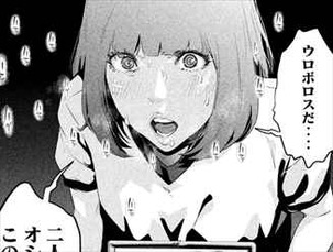 監獄学園18巻 花とキヨシ2
