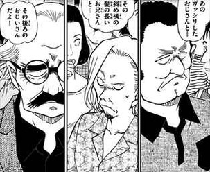 名探偵コナン86巻 この中にラムが?