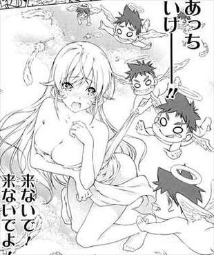 食戟のソーマ1巻 薙切えりな